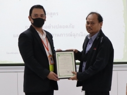 ขอขอบคุณหน่วยงาน และผู้บริหารที่ให้การสนับสนุน