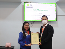 ขอขอบคุณหน่วยงานและผู้บริหารที่ให้การสนับสนุน