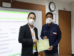 มอบประกาศนียบัตรให้กับผู้ที่ผ่านการฝึกอบรม