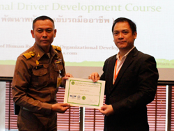 มอบประกาศนียบัตรให้กับผู้ที่ผ่านการฝึกอบรม
