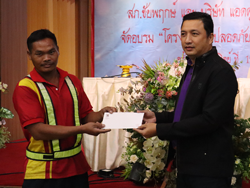 มอบรางวัลให้กับผู้ที่ทำคะแนนได้สูงสุดประจำวัน