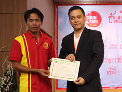 มอบประกาศนียบัตรให้กับผู้ที่ผ่านการฝึกอบรม
