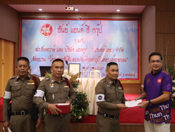 ขอขอบคุณสำหรับของที่ระลึก