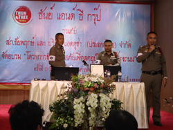 กฎหมายจราจรทางบก ฉบับปรับปรุง 2562 ฉบับที่ 12 โดย สภ.ชัยพฤกษ์