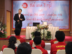 เทคนิคการขับรถเชิงป้องกันอุบัติเหตุ โดยอาจารย์อภิรัติ  คำสายพรม