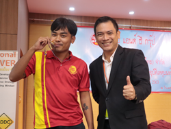 ให้รางวัลกับผู้ที่สามารถตอบคำถามได้สูงสุด