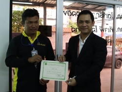 ให้รางวัลกับผู้ที่ทำคะแนนได้สูงสุด