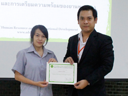 มอบประกาศนียบัตรให้กับผู้ที่ผ่านการฝึกอบรม