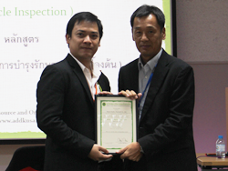 ขอขอบคุณหน่วยงาน และผู้บริหารที่ให้ความสำคัญ และสนับสนุนการฝึกอบรม