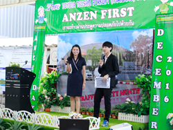 กล่าวต้อนรับผู้เข้าร่วมกิจกรรม อย่างเป็นทางการ
