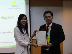 ขอขอบคุณหน่วยงาน และผู้บริหาร YOKOGAWA ที่ให้การสนับสนุน